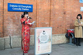 Recitation of Chinese poetry at Dublin Connolly railway station to celebrate Chinese New Year. YEAR OF THE MONKEY IN DUBLIN (CHINESE POETRY ON THE DART TO CELEBRATE THE NEW CHINESE YEAR)-111419 (24150636994).jpg