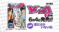 2023年3月17日 (金) 02:25時点における版のサムネイル