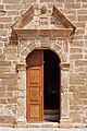 * Nomination The church portal of Panagia Myrtidiotissa, Monemvasia. --C messier 18:32, 11 October 2023 (UTC) * Promotion  Support Good quality. --Velvet 07:12, 12 October 2023 (UTC)