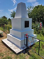 Братская могила советских воинов в Михайловке (Сакский район), 2022, 01.jpg