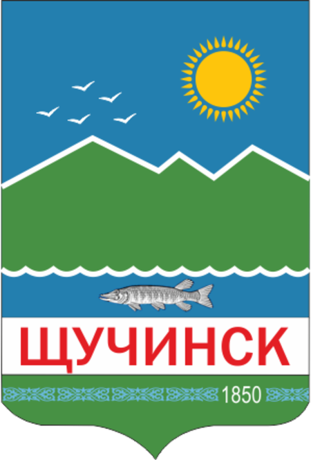 Герб Щучинск.png