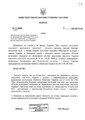 Мініатюра для версії від 14:15, 24 липня 2023