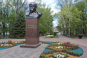 Пам'ятник Тарасові Шевченку, рік встановлення - 1984.
