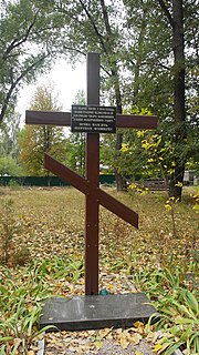Пам'ятник на братській могилі радянських воїнів, Бровари, парк Слави 01.JPG