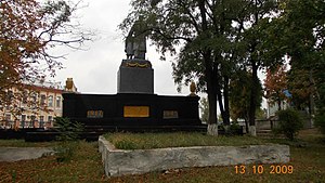 Пам'ятник 2 св війні українсько-радянській війні.jpg