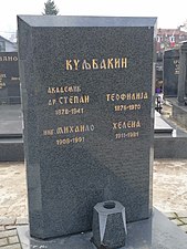 Свјетлопис гроба Степана Кољбакина у Биограду, Ново гробље.jpg