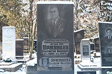 Uržuntsev Konstantin Isaakovič