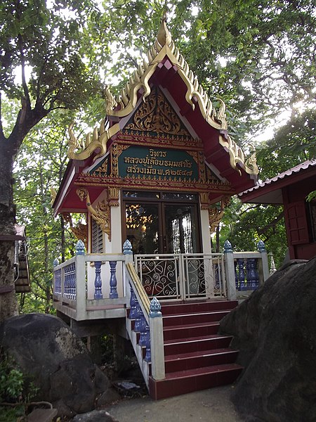 File:วิหารหลวงปู่เลื่อน.jpg