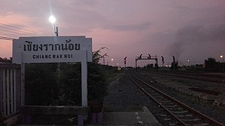 <span class="mw-page-title-main">Chiang Rak Noi railway station</span>