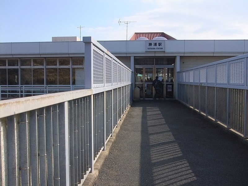 File:勝浦駅(北側).jpg