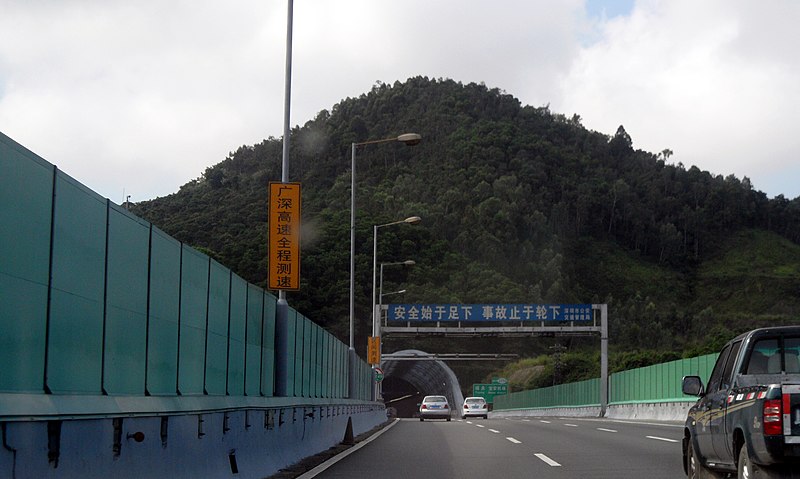 File:广东省深圳市G4W高速公路景色 - panoramio (28).jpg