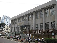 苗栗市立图书馆 Wikiwand