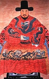 Gao Gong, Sekretaris Agung pada masa Dinasti Ming.