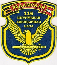 Patch chevron -pohja.