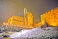 ‏The wall of Jerusalem during a snowstorm בMuralla וגם בWeermuur וגם בГородские стены