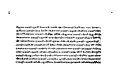 8th page - The Loiyumpa Silyel - finalised in 12th century CE - drafted in 429 CE - written Constitution - Classical Meitei language - Traditional Meetei Mayek script - Ningthouja dynasty - Kangleipak civilization.jpg