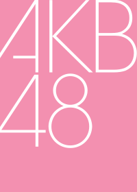 AKB48 Logo