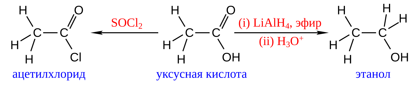 Реакция уксусной кислоты с этанолом. Качественная реакция на уксусную кислоту. Специфические свойства уксусной кислоты. Уксусная кислота и этанол механизм реакции. Этилацетат и водород.