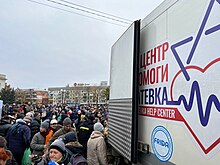 Aid distributions by Mitzvah for Ukraine in Kherson Aid Distributions by Mitzvah for Ukraine in Kherson.jpg