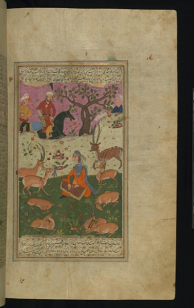 File:Amir Khusraw Dihlavi - Bahram Gur Recognizes Dilaram - Walters W623118B - Full Page.jpg