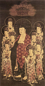 Amitabha dengan Delapan Besar Bodhisattva (Jokyoji Kyoto).jpg