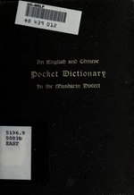 Миниатюра для Файл:An English and Chinese pocket dictionary, in the Mandarin dialect (IA mandarindictionary00fostrich).pdf