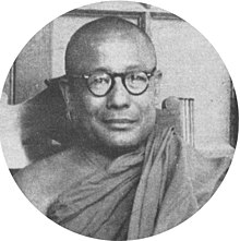 AnisakhanSayadaw UPandita ဆရာတော် ဦးပဏ္ဍိတ1954-05-XX.jpg