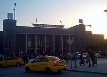 Ankara Tren Garı - 2015.jpg