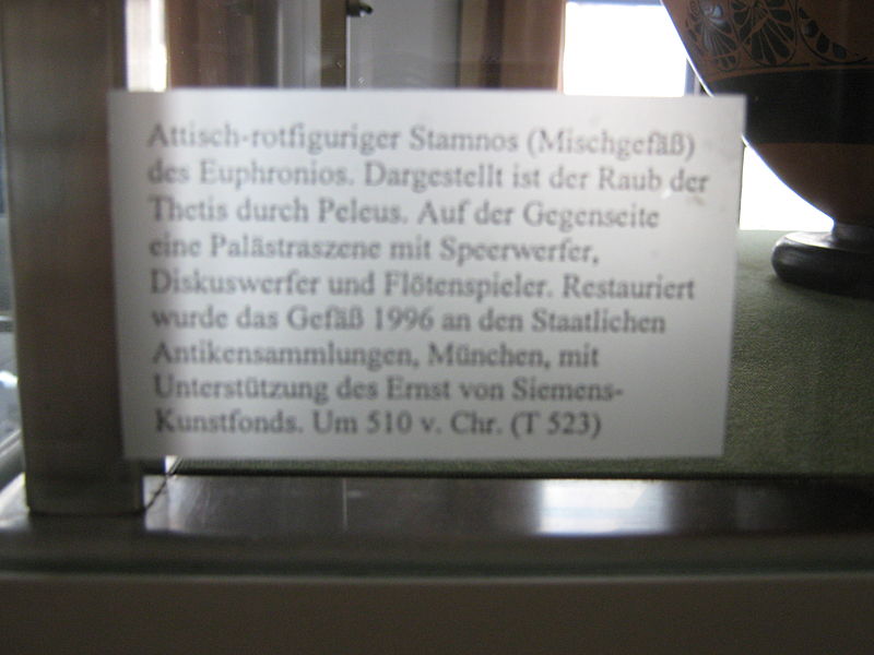 File:Antikensammlung Leipzig 156.JPG