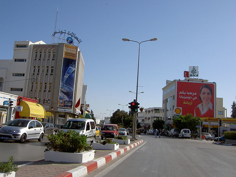 File:Ariana 1 - Tunisia.jpg