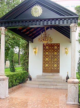 Bejárat a Bahá'u'lláh szentélybe