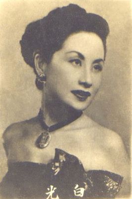 Бай Гуан (1949 год)