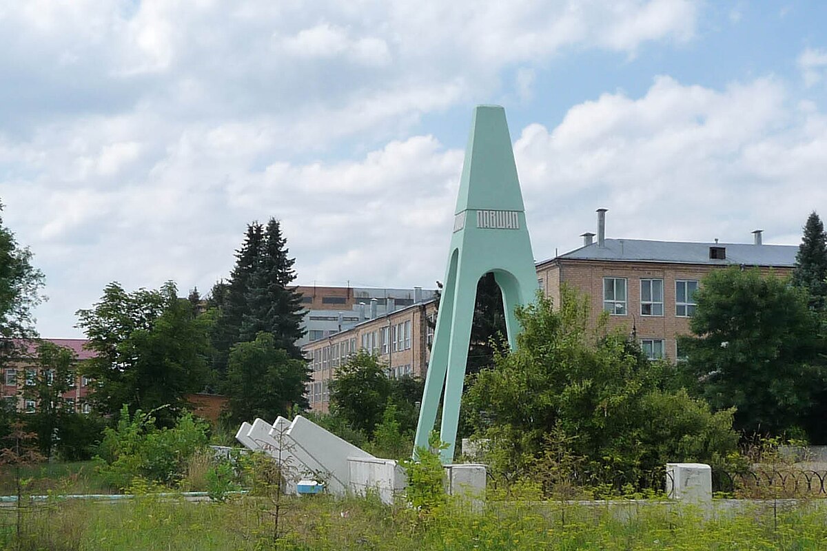 Московская область Биокомбинат поселок