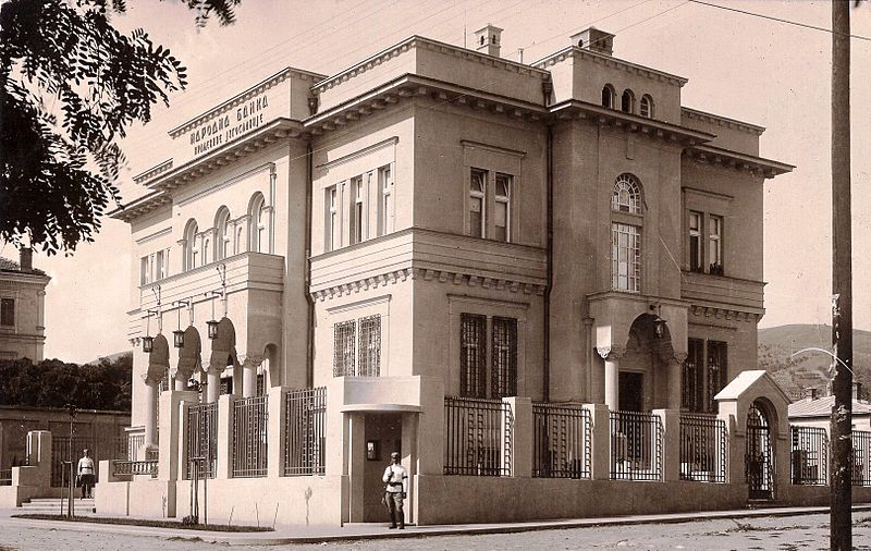 File:Bitola, razglednica od 1933.jpg