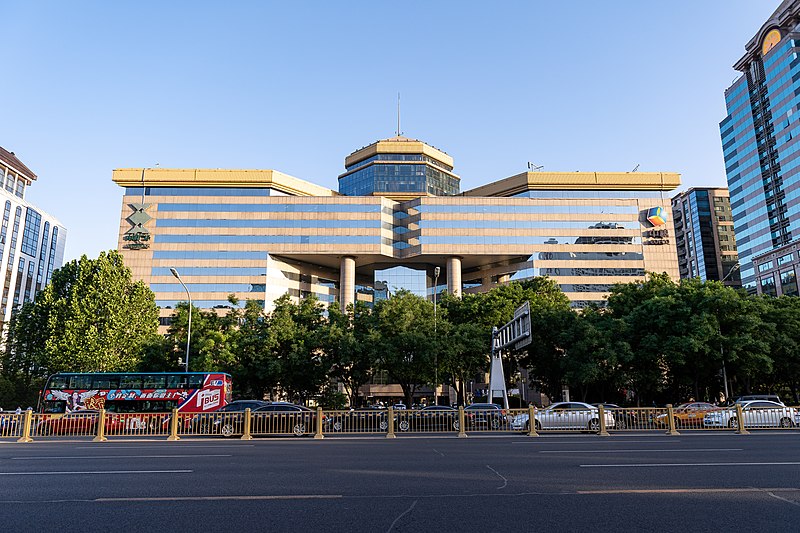 File:COFCO Plaza, Beijing (20210527184014).jpg