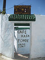 Café Hafa.jpg