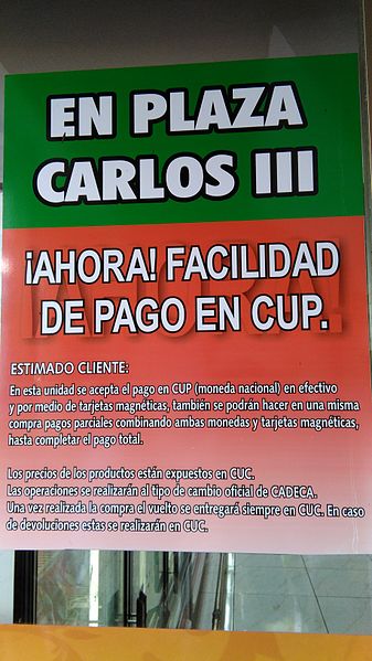 File:Cartel Centro Comercial Plaza Carlos III 20160305.jpg