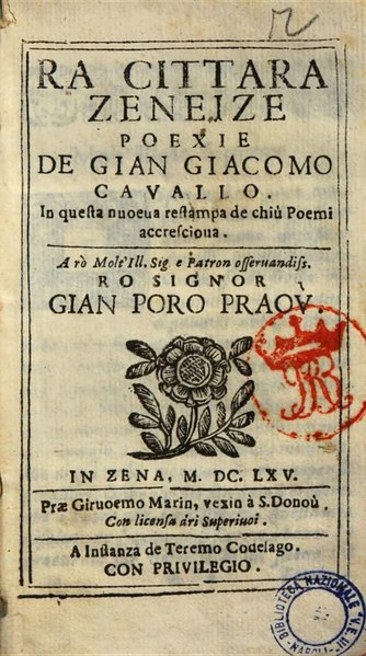 Immaggine:Cavallo Cittara 1665.djvu