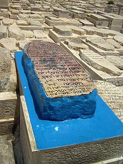 קברו של רבי חיים בן עטר בהר הזיתים