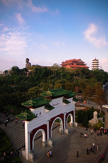 八卦山 (彰化縣)