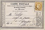 Vignette pour Timbres de France 1873