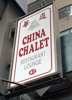 Thumbnail for China Chalet