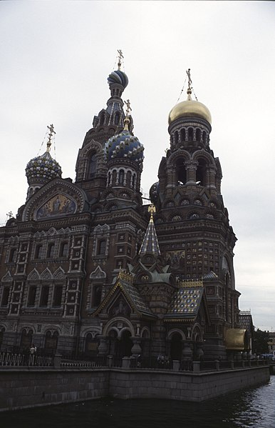 File:Church of the Saviour on the Blood, July 2004 03.jpg