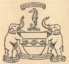 CoA Travancore 1893.png