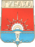 Герб Губахи