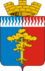 Coat of Arms of Sredneuralsk (Sverdlovsk oblast).png