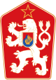 Lambang (1960–1990) Czechoslovakia