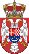 Coat of arms of the Kingdom of Yogoslavia small.svg