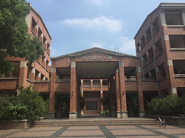 640px-Common_classroom_building,_National_Chung_Cheng_University,_Chiayi,_Taiwan-1.jpg (640×480)