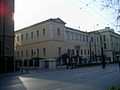 Council of State (Greece).JPG